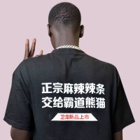 iamWeakSpot🇸🇸🇺🇲🇺🇲 (@iamweak211) 's Twitter Profile