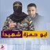 احمد (@mly175739689182) Twitter profile photo احمد (@mly175739689182) Twitter profile photo