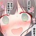 shiro_neko (@kucingimut12123) Twitter profile photo shiro_neko (@kucingimut12123) Twitter profile photo