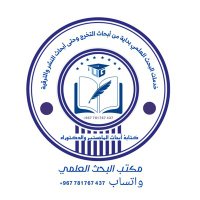 خدمات طلابية & بحوث مشاريع رسائل علمية (@researc_h) 's Twitter Profile