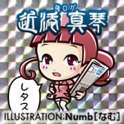 フリーランスライター。48歳。男性。Yahoo!ニュース等で記事掲載。 / 世界情勢を地政学的な視点で見ることに興味があります。 / AKB48とタロット占いと生成AIが大好きです。YouTube:https://t.co/7DUDlTtfzP