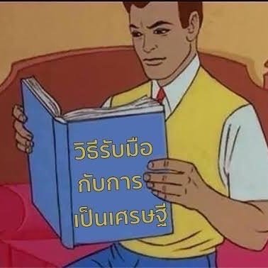 You10146350's profile picture. คนธรรมดา