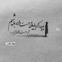 Mohammadسوته دلان... (@mohammadba11442) 's Twitter Profile