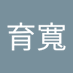 蘇育寬 (@su_kuan19886) Twitter profile photo 蘇育寬 (@su_kuan19886) Twitter profile photo