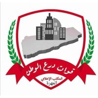 المركز الإعلامي لقوات درع الوطن -المهرة (@dralwtn69958) 's Twitter Profile