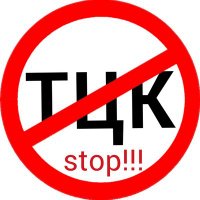 Батько Нікотиненко (@pitimierdas) 's Twitter Profile