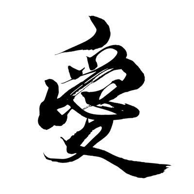 AI data annotator for the Japanese market, JA-EN translator (JLPT1), creator of Arb Cruncher (online betting calculator), and writer of cricket match reports.