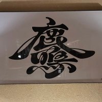 ひろぴー (@totonoitai_pp) 's Twitter Profile