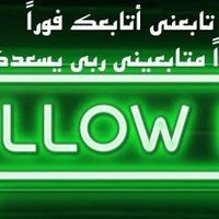 العقرب (@jlayh437323) 's Twitter Profile