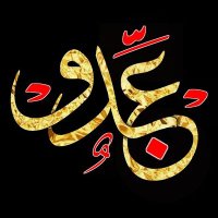 🅰🅱🅳🅾 (@abdoabdo2043776) 's Twitter Profile