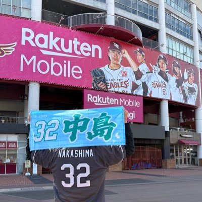 kudo_trge's profile picture. 男 アラサー #RakutenEagles #中島大輔 32 #村林一輝 6