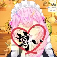 花飴みもら💐🍬💗 (@mimola_a_123) 's Twitter Profile