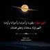 محمد حلمي (@mo6977hammed) Twitter profile photo محمد حلمي (@mo6977hammed) Twitter profile photo