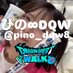 ぴの∞DQW🧭 (@pino_dqw8) Twitter profile photo ぴの∞DQW🧭 (@pino_dqw8) Twitter profile photo