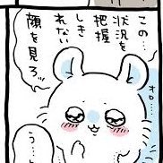 だいなこんぷ(21) (@num_ami_dabutz3) 's Twitter Profile