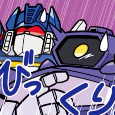 Age: 25
Likes:WaveWave ship, Starscream, Polytrix, Saja boys🩷