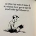 SUJEET YADAV (@sujeetyadav95) Twitter profile photo SUJEET YADAV (@sujeetyadav95) Twitter profile photo