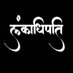 Harsh Sharma (@harsh24821) Twitter profile photo Harsh Sharma (@harsh24821) Twitter profile photo