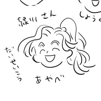 ohori⛩️さんのプロフィール画像