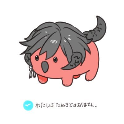 つのうま🦄頭割り7：I-え14 (@2nouma) / X