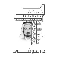 دار عوضة (@darawdah) 's Twitter Profile Photo دار عوضة (@darawdah) 's Twitter Profile Photo