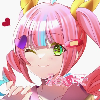 春日いちご🌸🍓 (@amaharuitigo) / Posts / X