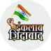 Nitin Jadhav (@nitinjadhav0184) Twitter profile photo Nitin Jadhav (@nitinjadhav0184) Twitter profile photo