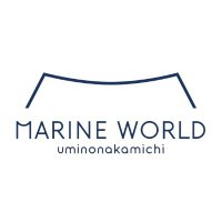 マリンワールド海の中道【公式】 (@marine_uminaka) 's Twitter Profile Photo