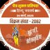 Ranjita Pande (मोदी जी का परिवार) (@panderanjita) Twitter profile photo Ranjita Pande (मोदी जी का परिवार) (@panderanjita) Twitter profile photo