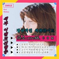 중고시장가슴사진보지사진팬티핀돔페티쉬판매돌싱어플야구선수남성알바재테크부업유럽여행일본야동일탈계 (@_iammrpheu) 's Twitter Profile