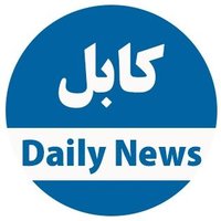 Daily Kubal News (@kadailynews) 's Twitter Profile Photo