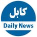 Daily Kubal News (@kadailynews) Twitter profile photo Daily Kubal News (@kadailynews) Twitter profile photo