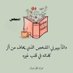 عمر||🇴🇲 (@ao95gmailcom1) Twitter profile photo عمر||🇴🇲 (@ao95gmailcom1) Twitter profile photo