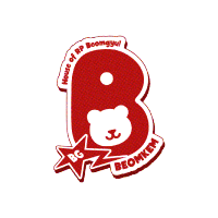 ⌕ 재능있는 곰, 𝓐𝓵𝓵 𝓡𝓸𝓾𝓷𝓭𝓮𝓻, 𝑩𝒆𝒐𝒎𝒈𝒚𝒖 ✮ (@beomkem) 's Twitter Profile