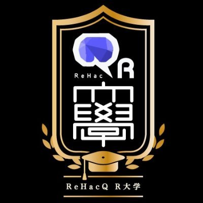 学問をもっと楽しく!『ReHacQ R大学 教養学部』
#文化放送 で毎週火曜日 深夜2時00分~2時30分(26時00分~26時30分)
🍀QloveR(https://t.co/XeOcUalLcG)、 🎥#ReHacQ(https://t.co/6Aq3MU4Crj)
#リハックラジオ