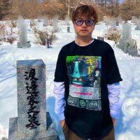 渡邊存瀰 (@z_wtnb) 's Twitter Profile