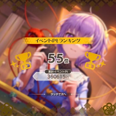 D2094R's profile picture. さとり成分7割・鉄道成分2割