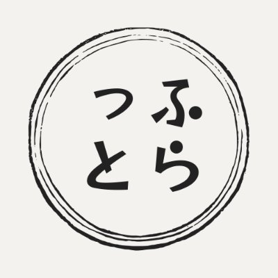 WuFIBxkQ9q69430's profile picture. ふらふらした人生です。投稿もぷらっとテーマ問わずかも。本読むこと、甘いの食べること、お得情報を探すことが好き❤️ です。#フォロー #フォロバ 変アカはごめんなさい。DMたぶん返せません。