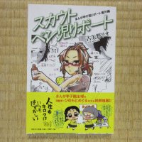 古矢野リオ (@furuyano_rio) 's Twitter Profile Photo 古矢野リオ (@furuyano_rio) 's Twitter Profile Photo