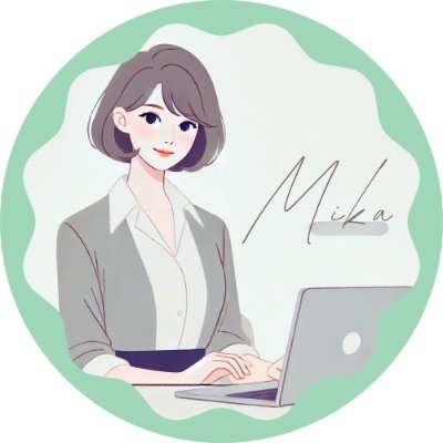 mika_journey888's profile picture. 誠実かつ丁寧なサポートでお役に立ちます！  |  本業は人とモノをつなぐお仕事🚢✈  |  コツコツ作業＆カスタマーサポートが得意  |  リモラボでスキルアップ中💻  |  自由な働き方を叶えたい🍀  |  MBTIは人助けを使命とする仲介者🫶