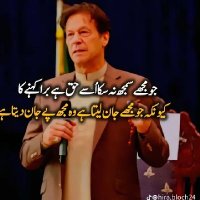 🌹804💕🇵🇰🫵 (@zulfizulfiqar4) 's Twitter Profile