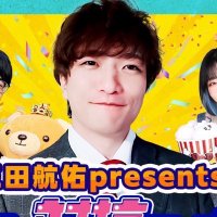 三田航佑 (@nsc28_kosuke) 's Twitter Profile