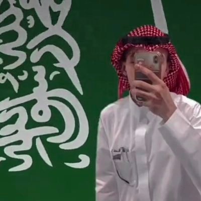 لا تخاف أنساك مانساك يالضيف المقيم أنت كنزٍ مايضيع .. وسرٍ ما يذاع🤍👍🏻?