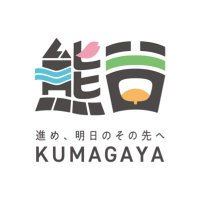 熊谷市公式 (@kumagayacity) 's Twitter Profile Photo 熊谷市公式 (@kumagayacity) 's Twitter Profile Photo