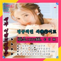 영주영천예천울진의성청도거제시거창고성출장안마조건만남애인대행마사지업소섹스파트너섹알바사이트추천 (@c5sewip4egp6vuc) 's Twitter Profile