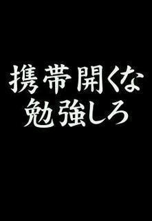 中の人：1年間の自宅浪人の末、今年の3月に難関国立大学の文系学部に合格　　予備校へ行かなくても自学自習だけで大学へ合格できる！　自分が使用してきた参考書や、学習法をフォロワーにお届けします　受験生は是非フォローしてみてください！　リプをくれれば質問にも答えます！