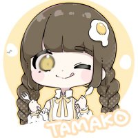 たまこ (@xtama_) 's Twitter Profile Photo たまこ (@xtama_) 's Twitter Profile Photo