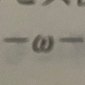 not_real_shosan's profile picture. コラ！プロフィールなんか見てないで勉強しなさい！