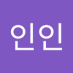 인인인 (@ininin846226) Twitter profile photo 인인인 (@ininin846226) Twitter profile photo