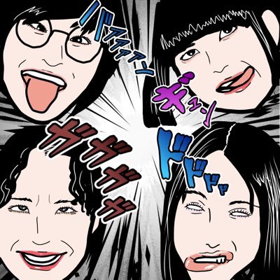 ag_pnc's profile picture. ATARASHII GAKKO! が好きなアラサー年子ママ🕺⸝⋆ SUZUKA大幅寄りの箱推し🫶 AG / RIZE / Northern19 / 10feet /the band apart / radwimps